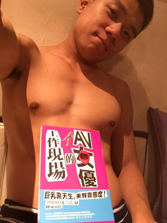 台灣gay片男優